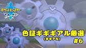 ポケモンbw2 6vメタモン 隠し穴乱数調整 Youtube ポケモンbw2 6vメタモン 隠し穴乱数調整 Youtube