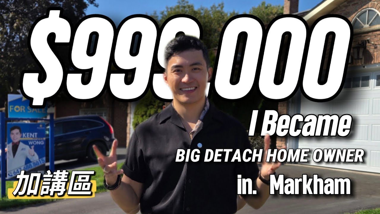 [萬锦 Markahm] $999,000 I Became a FIRST TIME DETACH HOMEOWNER in Markham | 三加一房 | 近Markham Hosiptal 