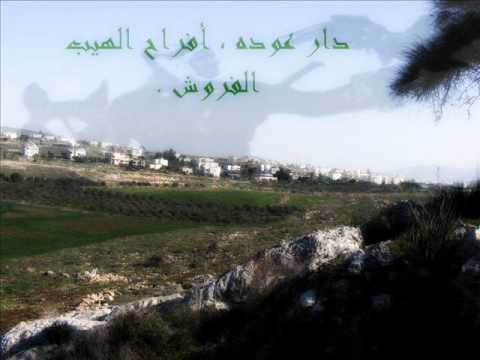 نحنا عمومتك شاعر البدواه مصطفى الهنداوي 