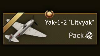 You Can't Buy This New Premium...