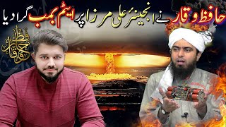 Engineer Ali Mirza Per Atom Bomb Gira Dia | Eng Ali Mirza Ka Rajoo? | Hafiz Waqar