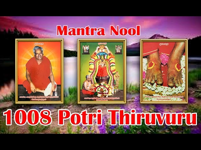 Mantra Nool - 1008 Potri Thiruvuru class=