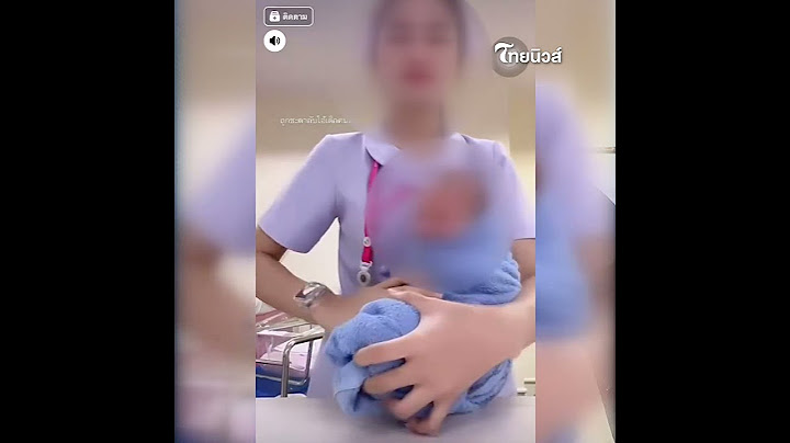 บีบหัวใจแม่! “พยายาลสาว” อุ้มเเด็กแรกเกิดกอดเขย่าอย่างแรง ถ่ายคอนเทนต์ได้หรอ?|ไทยนิวส์|Update-16-JJ