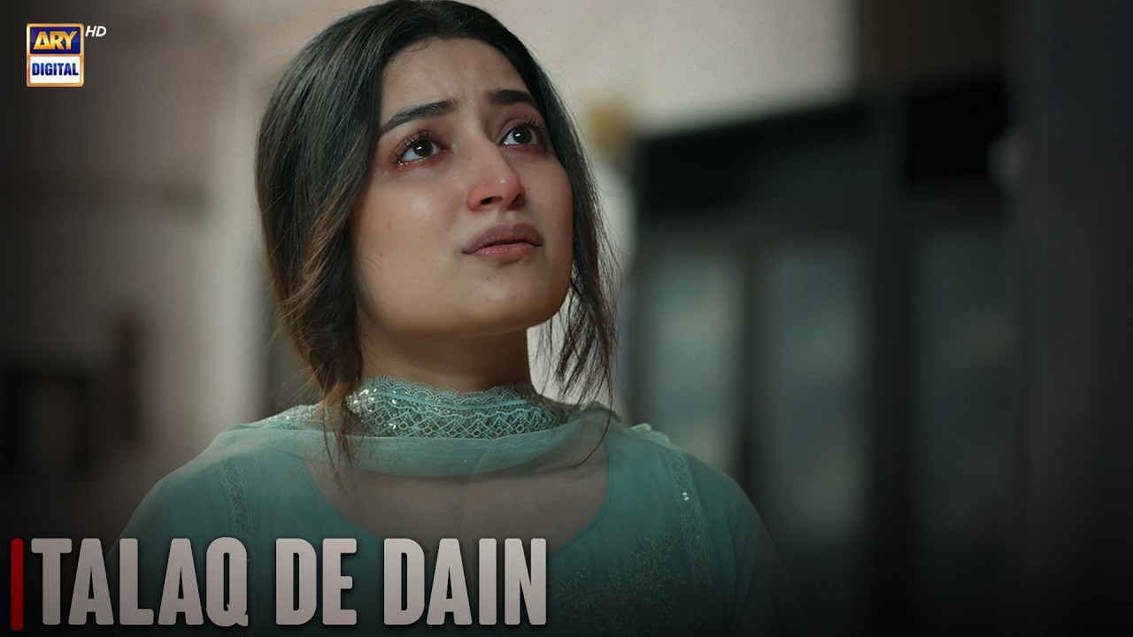 Mujhe Talaq De Dain😱😨 | SharPasand