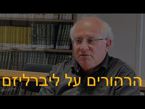 וִידֵאוֹ: ראש המדינה - השליט ללא תנאי או פורמליות בלבד?