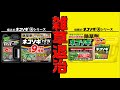 レインボー薬品 除草剤 ネコソギ シリーズ　雑草対策「極みの黒と、信頼の黄色」あなたはどっち？