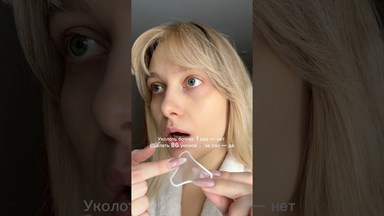 Моя новая зависимость для кожи✨ Заказываю на Яндекс Маркет арт 4523133280