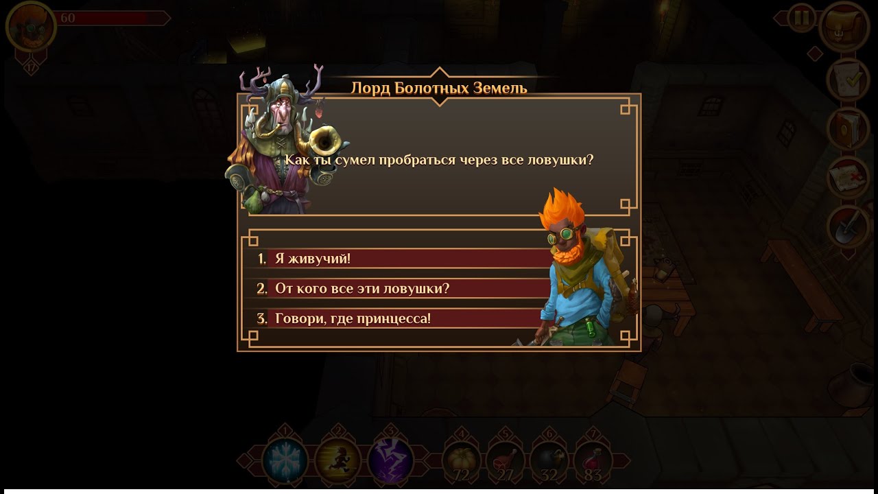 #25 Quest Hunter - Лорд болотных земель!