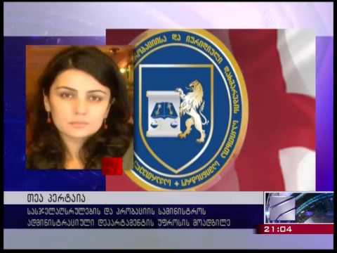 ციხეში გარდაცვლილი პატიმარი - 18.08.2014 - zonanews.ge