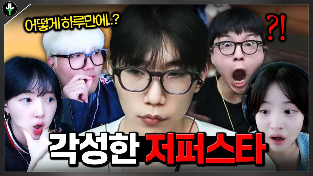 발망전 최대 위기..? 사탄 빙의 후 각성한 저라뎃