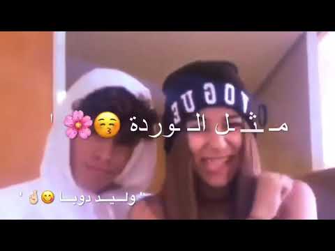 اغاني جديده حب تنين مجانين لك بالحب قصتنا قصه حب كبير و مافيهاخوف وانتي كنتي متل الوردة