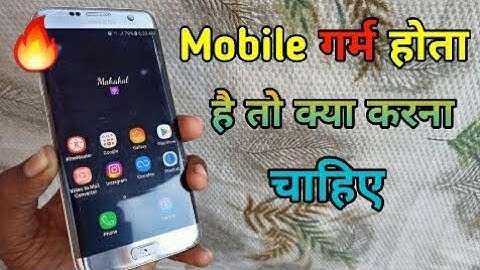 How to Fix Android Phone Heating Problem Permanently | 2 Setting करलो जिंदगी में कभी Garam नहीं होगा