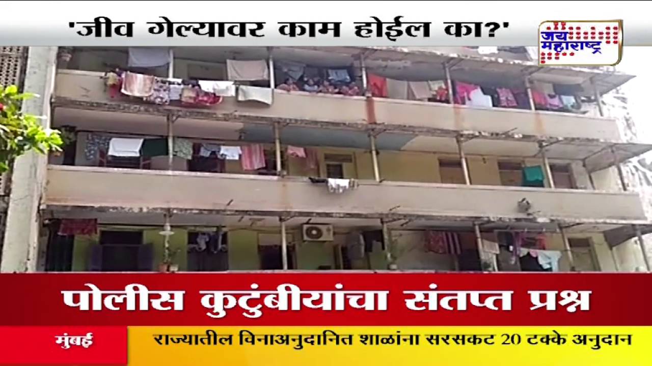 Mumbai police building plaster collapse; 1 injured