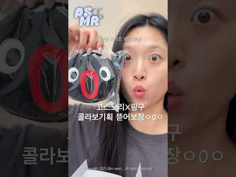 이렇게 퍼주면 남는게 있나요.. #핑구 #코스노리