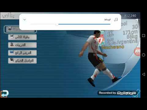 Winner Score الحلقة الأولى