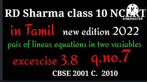 RD Sharma class 10|pair of linear equations|NCERT|excercise 3.8|q.no.7|trillionmaths