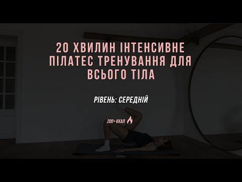 Підтягнути та округлити