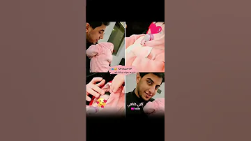 بنت مسلم الوائلي صدك لوجذب الحمدلله استغفر الله ستوريات قرو مسلم الوائلي 