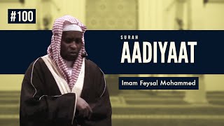 Surah Aadiyaat | Imam Feysal | Audio Quran Recitation | Mahdee Hasan Studio