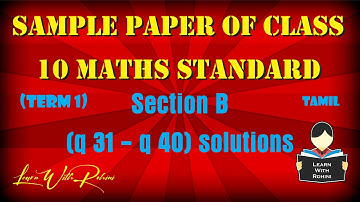 Sample Paper of Class 10 Maths Standard (Term 1)| section B (q31-q40) solutions | tamil