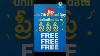 #JioAnniversary #Jio7Years#JioCelebration#JioFreeOffer#JioFest#HappyWithJio#JioSpecial#DigitalIndia