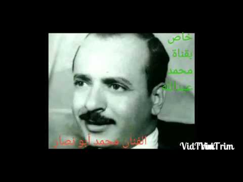 الفنان محمد ابونصار مشكور صناع الوفاء والجمايل للشاعر عبدالله بن علي بن لحول