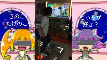 【DDR】惑星☆ロリポップESP P13のPFCで大歓喜(Player:Ray)