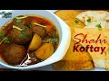 Shahi koftay beef koftay curry by ek recipe meri bhi 43