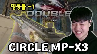 [Sudden Attack] It got nerfed, but it's still so good (CIRCLE MP-X3)