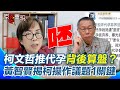 代孕法律爭論