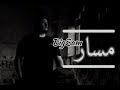 BiGSaM مسار Official Lyric Video Prod By A N BigSamOfficial1