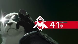 [Endfield] Dapan Solo Contingency Contract 41