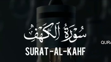 سورة الكهف اسلام صبحي// حالات واتس// اجمل حالات واتس اب قران كريم بصوت جميل جدا