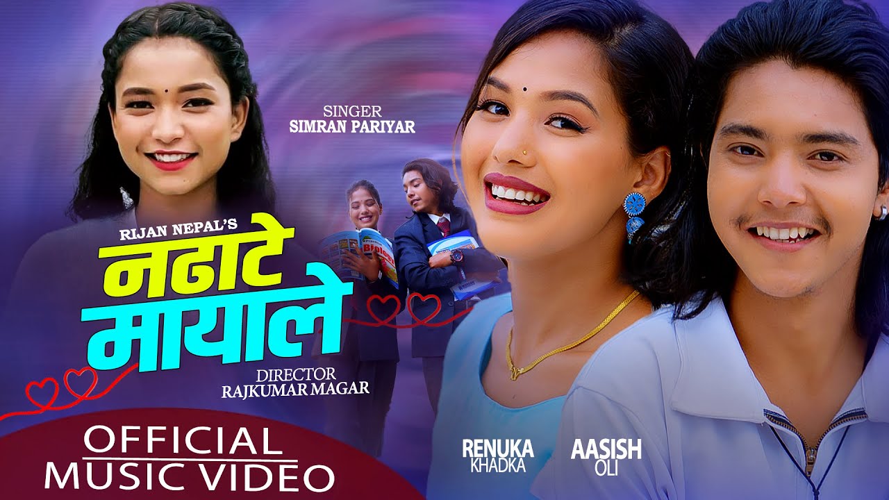 Simran Pariyar  Nadhate Mayale   Official Music Video 2080  Feat Renuka Khadka  Aashis Oli