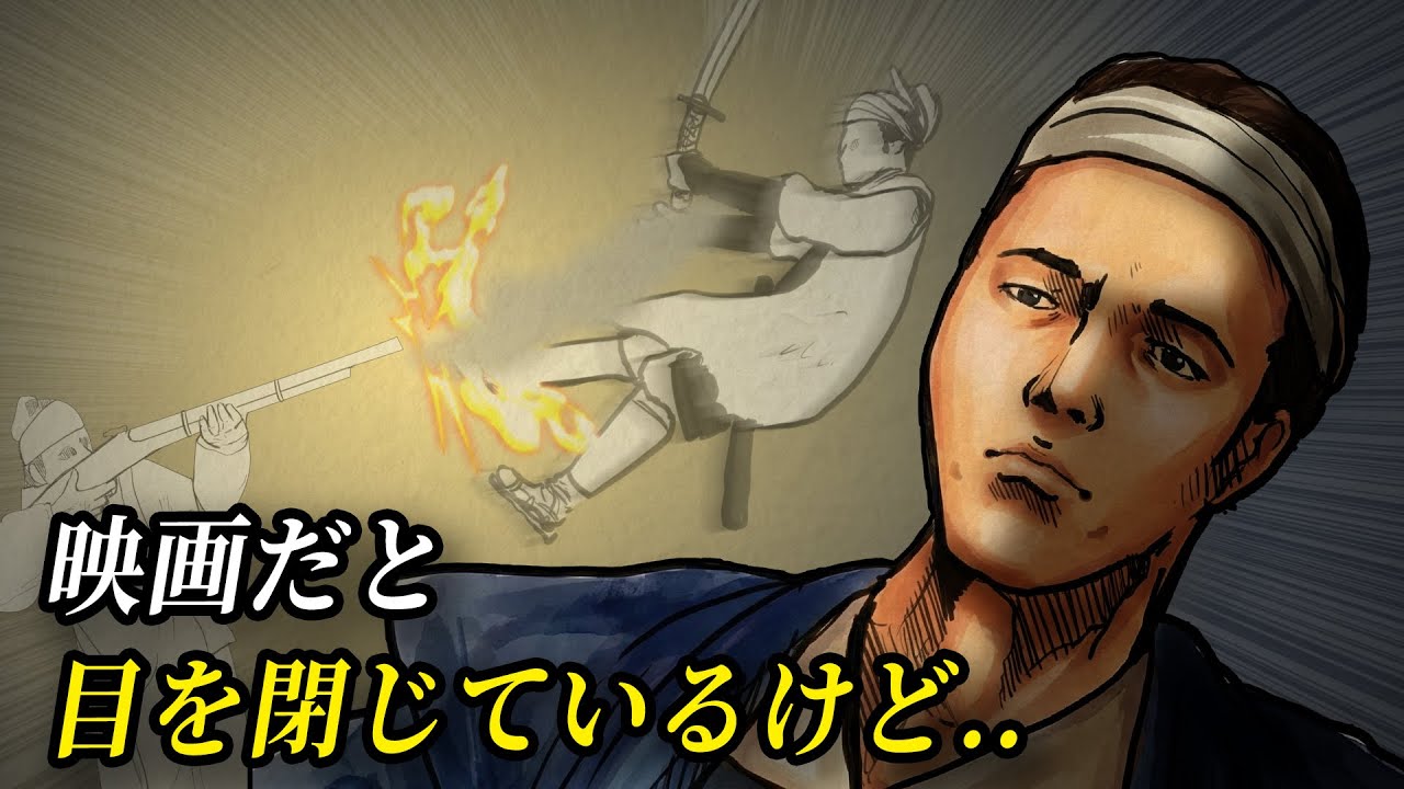 人が亡くなる瞬間 目は開く？閉じる？