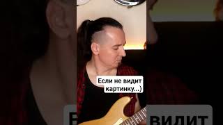 Дожили... Gibson от Fendera не отличают!