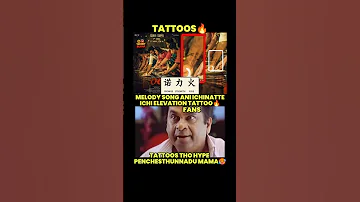 Og Trending Pawankalyan Celebrities Sujeet Priyankamohan Thaman Og Song Movie 
