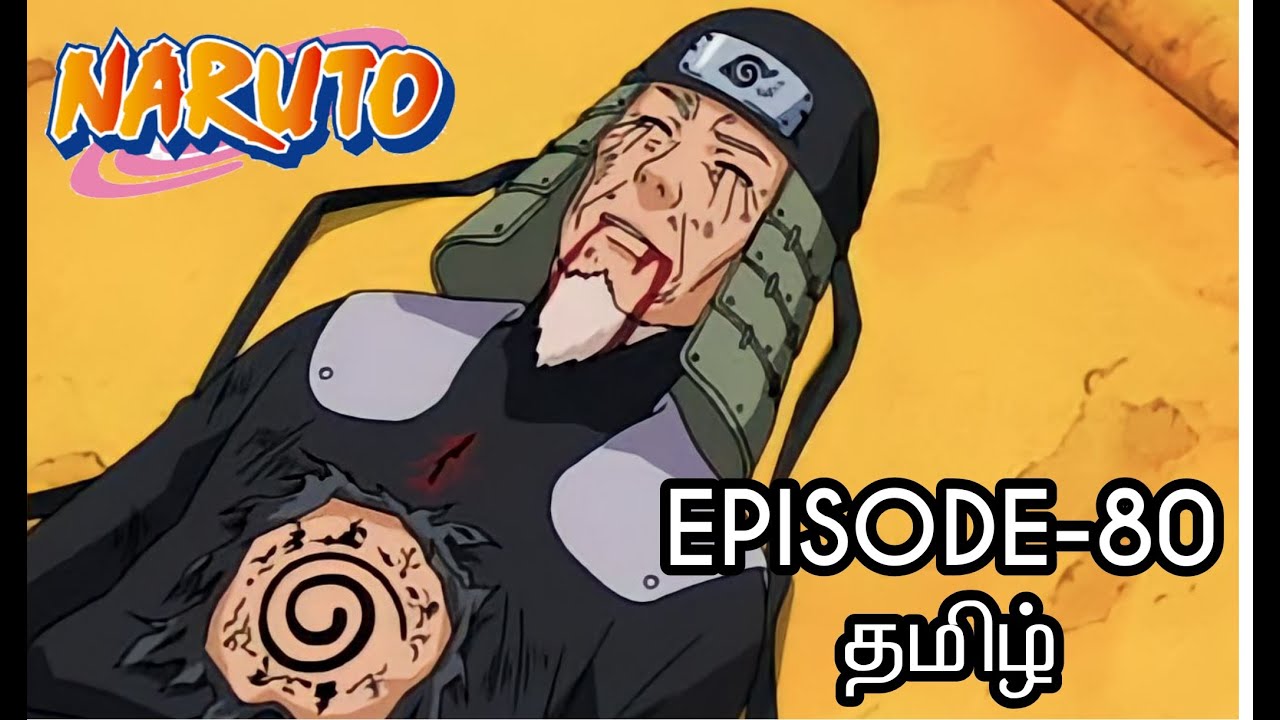 Naruto Episode 80 Tamil Explain Story Tamil Explain naruto YouTube