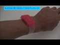 23334　音で反応して光るブレスレット[腕輪]