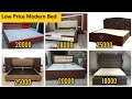 Modern Bed Design || Low Cost Bed Design || Wooden Bed Design || Bed Design || Bed Design in wood