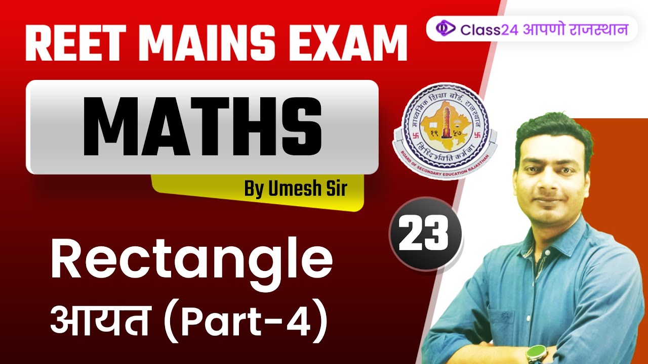 REET Mains Exam | Maths by Umesh Sir | Rectangle (आयत) (Part-4) | Class24 आपणो राजस्थान