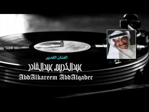 عبدالكريم عبدالقادر ميزة العشاق 2016