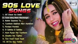 90s Evergreen Hindi Dard Bhare Geet | Audio Jukebox | 90's Bollywood Songs | HindiGana | Purane Gane