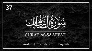 Surah: 37 | Surah As-Saffat with English Subtitle | Mishary Rashid Alafasy | سورة الصافات‎