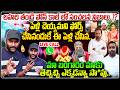 పెళ్లి చెయ్యమని ఫోర్స్ చేసినందుకే ఈ పెళ్లి చేసిన.. 20 Years Girl Marries 45 Years Man | #e96tv