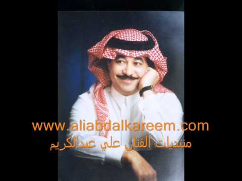 االفنان القدير علي عبدالكريم احمر الخدين 