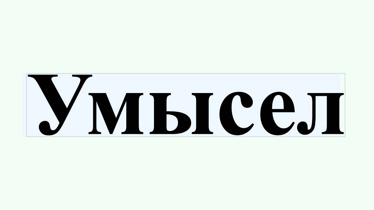 закон и порядок. закон и порядок преступный умысел 2007. закон и порядок сериал россия отдел оперативных. закон и порядок сериал 1990. закон и порядок преступный умысел сериал россия.