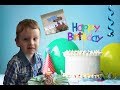 День Рождения Никиты 3 года Подарки Торт Игровая комната Joki Joya