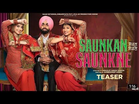 Saunkan Saunkne(Teaser) Ammy Virk_ Sargun Mehta_ Nimrat Khaira _ Amarjit Singh Saron _ Rel on 13 May
