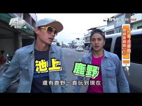 【台東】台東卑南包仔店 來卑南必吃名店 食尚玩家 來去住一晚 20160127 (17)
